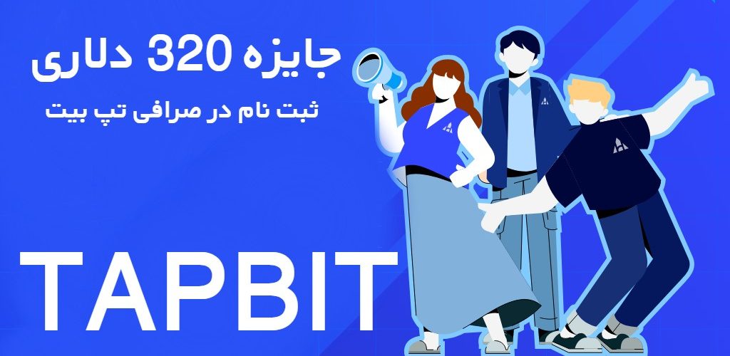 Tapbit 1024x500