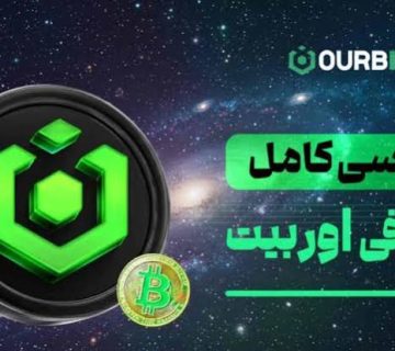 صرافی اوربیت 360x320