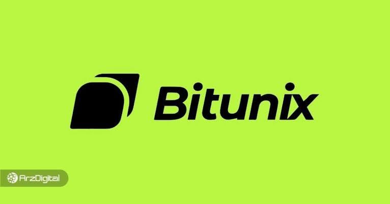 صرافی بیت یونیکس