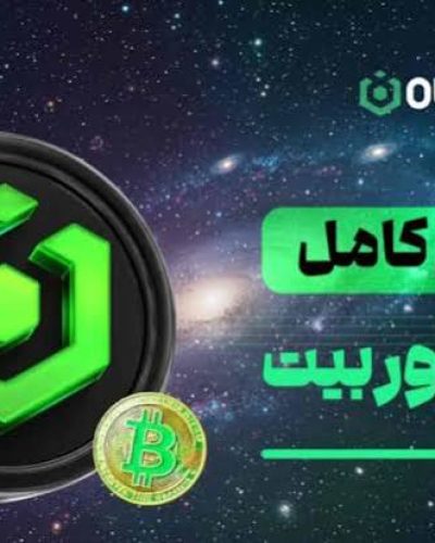صرافی اوربیت